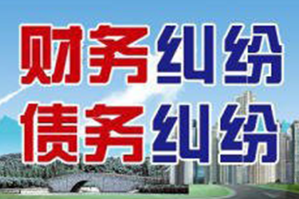 居巢清账公司
